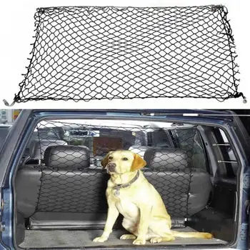 

Network splitter luggage door Dog Animal car elastic 85x75 cm