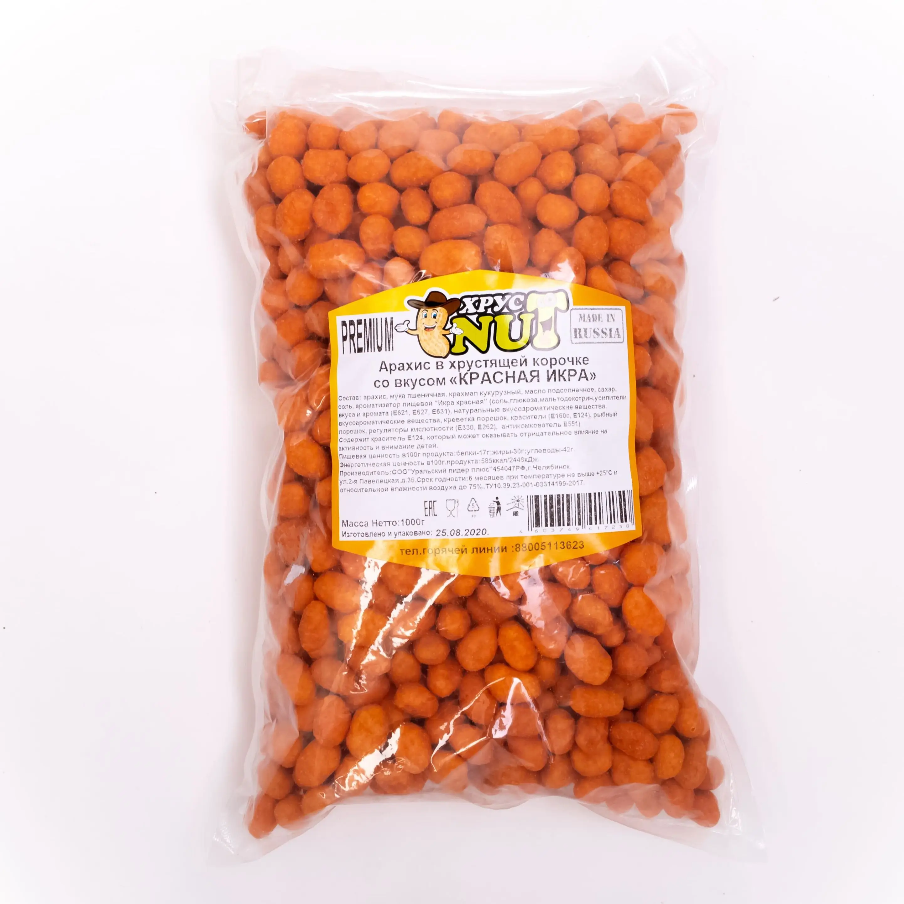 Crystal nut peanuts in crispy crust premium (red caviar) 1000 gr., nuts, peanuts, nut, snack