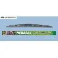 

Brush with/about 610mm, frame, graphite coating FR-24 (610mm)