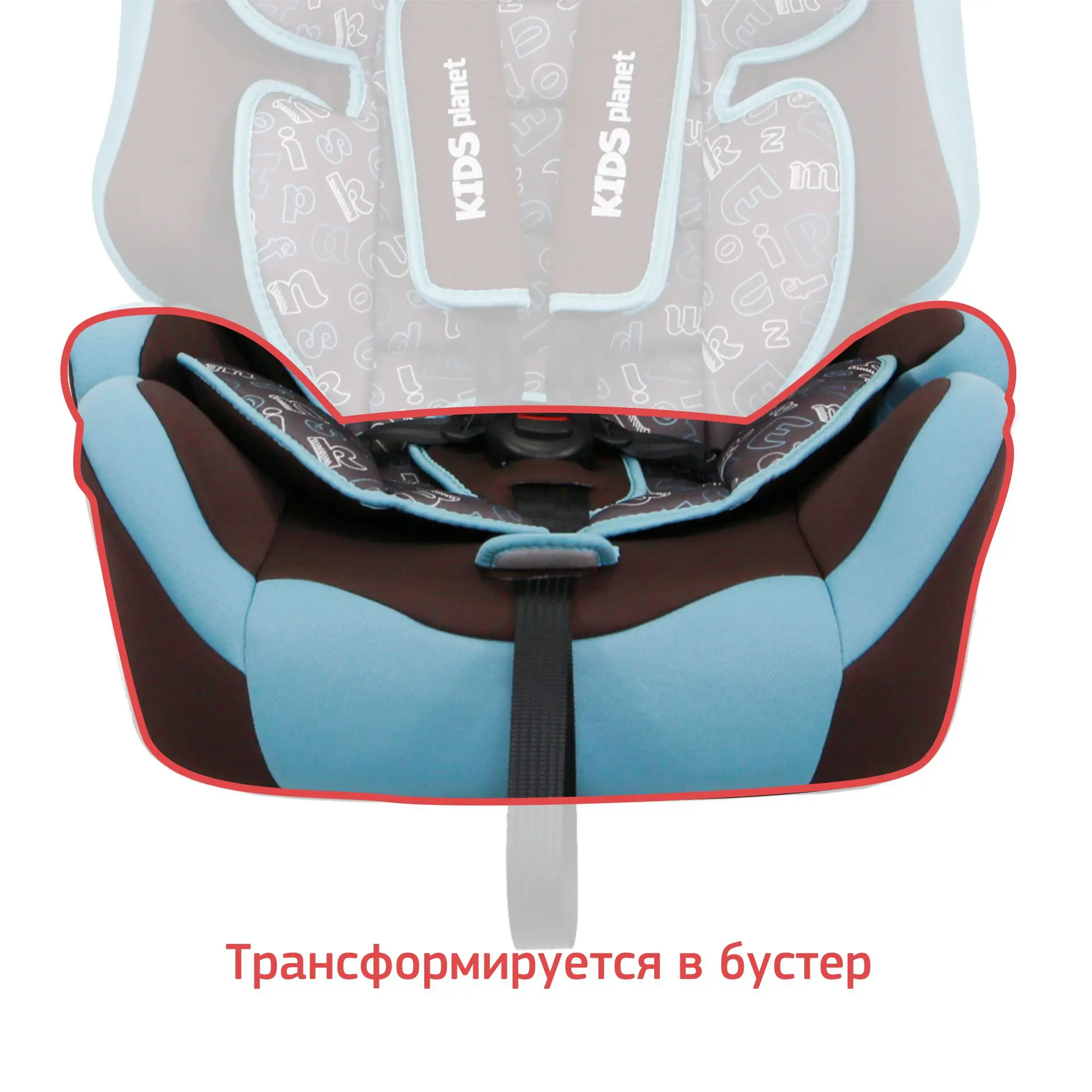 Рисунок 4 - Автокресло Kids SPUTNIK изофикс крепление
