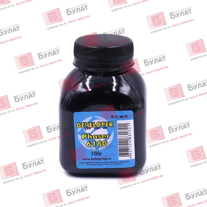Девелопер damask phaser 6180 for Xerox Phaser (CMYK bank 100g.) | Компьютеры и офис