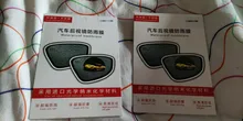 2 unids/set impermeable para coche, accesorios para coche, ventana de espejo, membrana de película transparente, Anti niebla, antideslumbrante, pegatina impermeable, seguridad de conducción