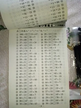 Libro de lectura de multiplicación y División para Niños, cuaderno de Ejercicios de Matemáticas de aprendizaje para niños, libro de matemáticas de 3 a 6 años, 2020