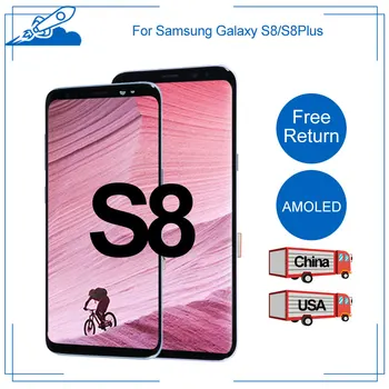 

100% Orig AMOLED Display for SAMSUNG S8 S8Plu LCD Touch Screen Digitizer Display Assembly For SAMSUNG GalaxyS8 Replacement New