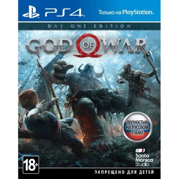 

Game God of War - Day One Edition (PS4) used (RUS)