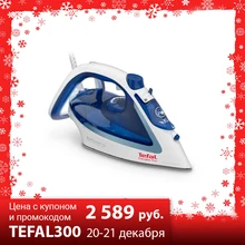 Утюг Tefal FV4913E0