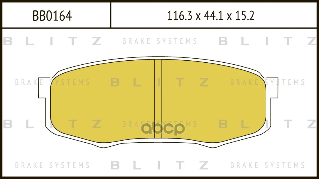 Колодки Тормозные Дисковые Toyota Land Cruiser 92- Blitz арт. BB0164