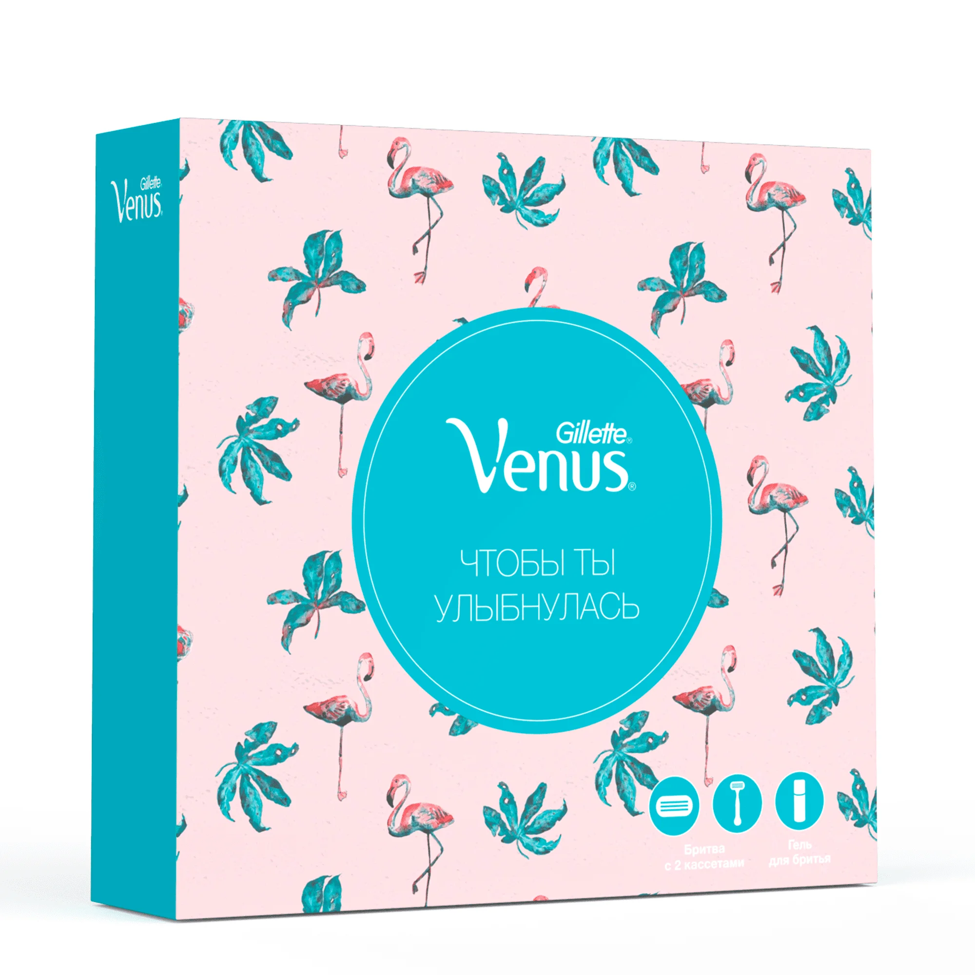ПН Venus Smooth бритва с 2 сменными кассетами и гель Satin care для чувствительной кожи 75мл