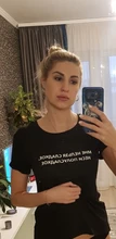 T-Shirt Tops Hipster Russian Inscription Tumblr Summer Women Tee SEMI-SWEET I-Can-Not-Sweet-Carry-A