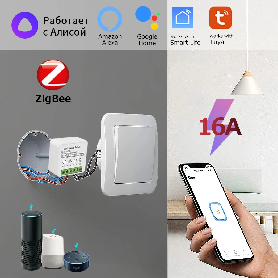 Умный дом Алиса умный выключатель Tuya Zigbee Беспроводной Выключатель Яндекс Alexa