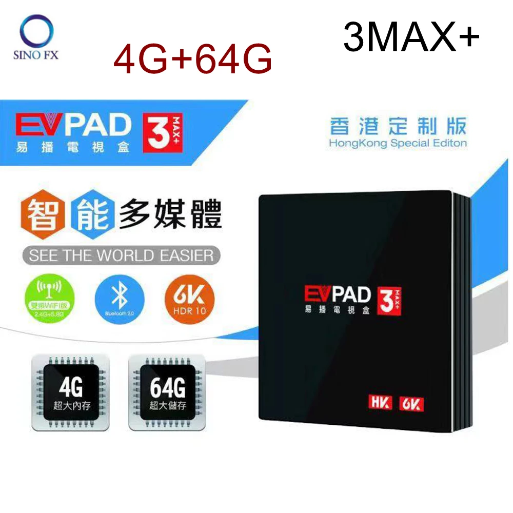 

2019 Latest EVPAD TV Box Evpad 3MAX+ 4G+64G Android 7.0 dual WiFi 2.4+5.8 BT4.2 updated from Evpad 3Max