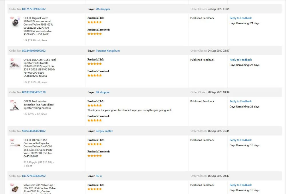 QQ截图20200930085003