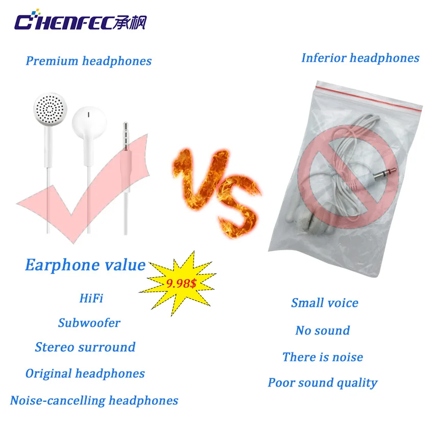 耳机修改版（白色）