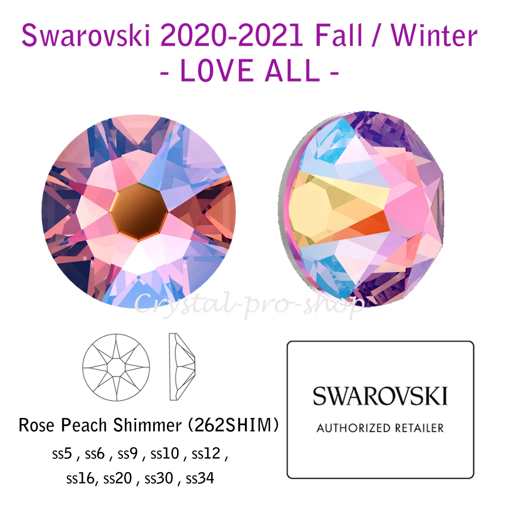 Эффект Шиммер розового персика(262 прокладка) кристалл Swarovski(ss5-ss30)(без горячей фиксации) Стразы с плоской задней поверхностью
