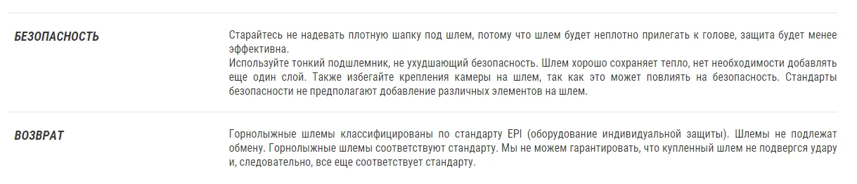 ДЕТСКИЙ ГОРНОЛЫЖНЫЙ ШЛЕМ 500 WED'ZE. Decathlon