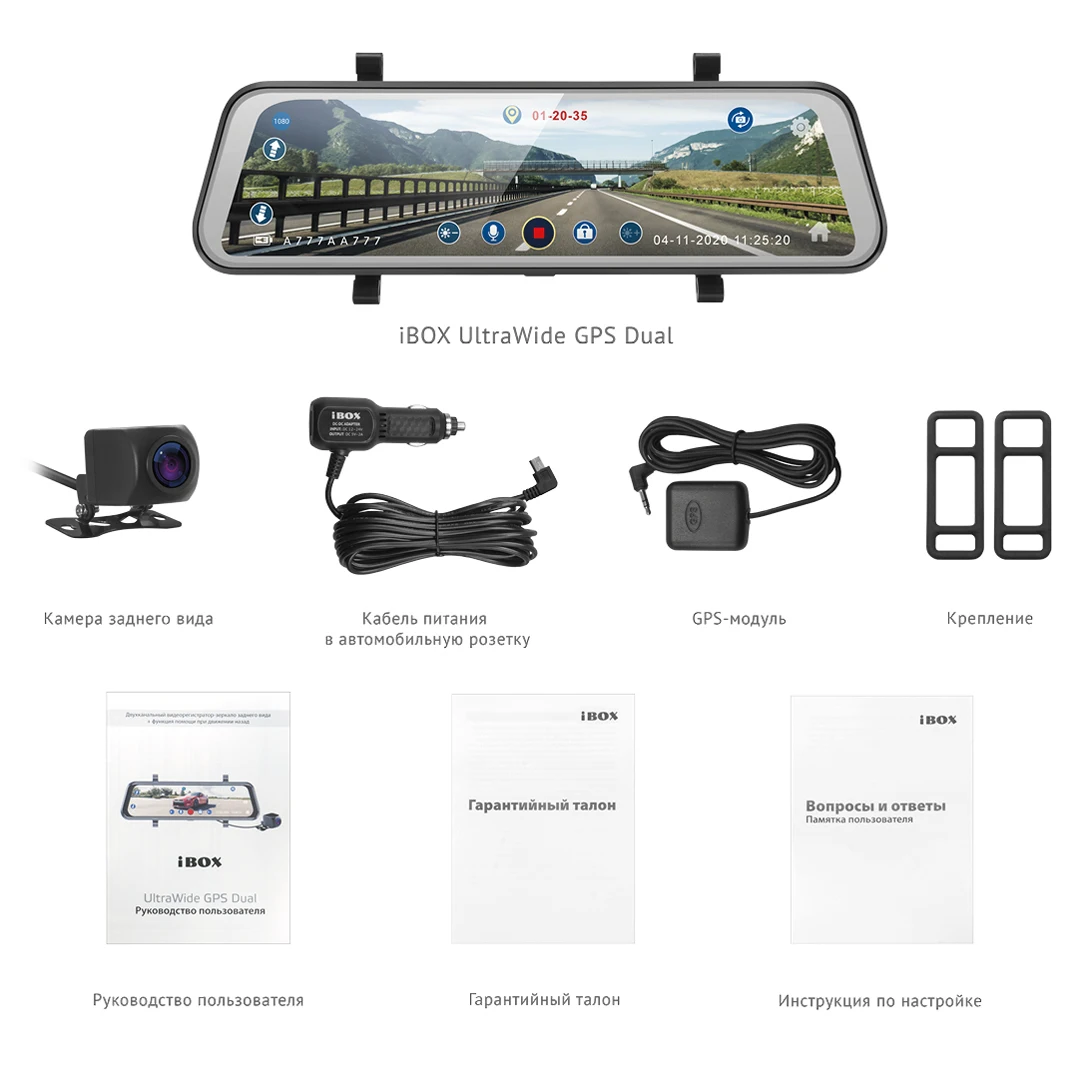 Видеорегистратор Какой Купить В 2025 Году