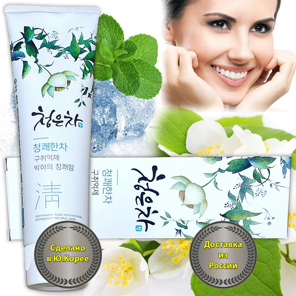 Toothpaste Aekyung Dentistry Teeth Whitening For Teeth Korea Toothpaste