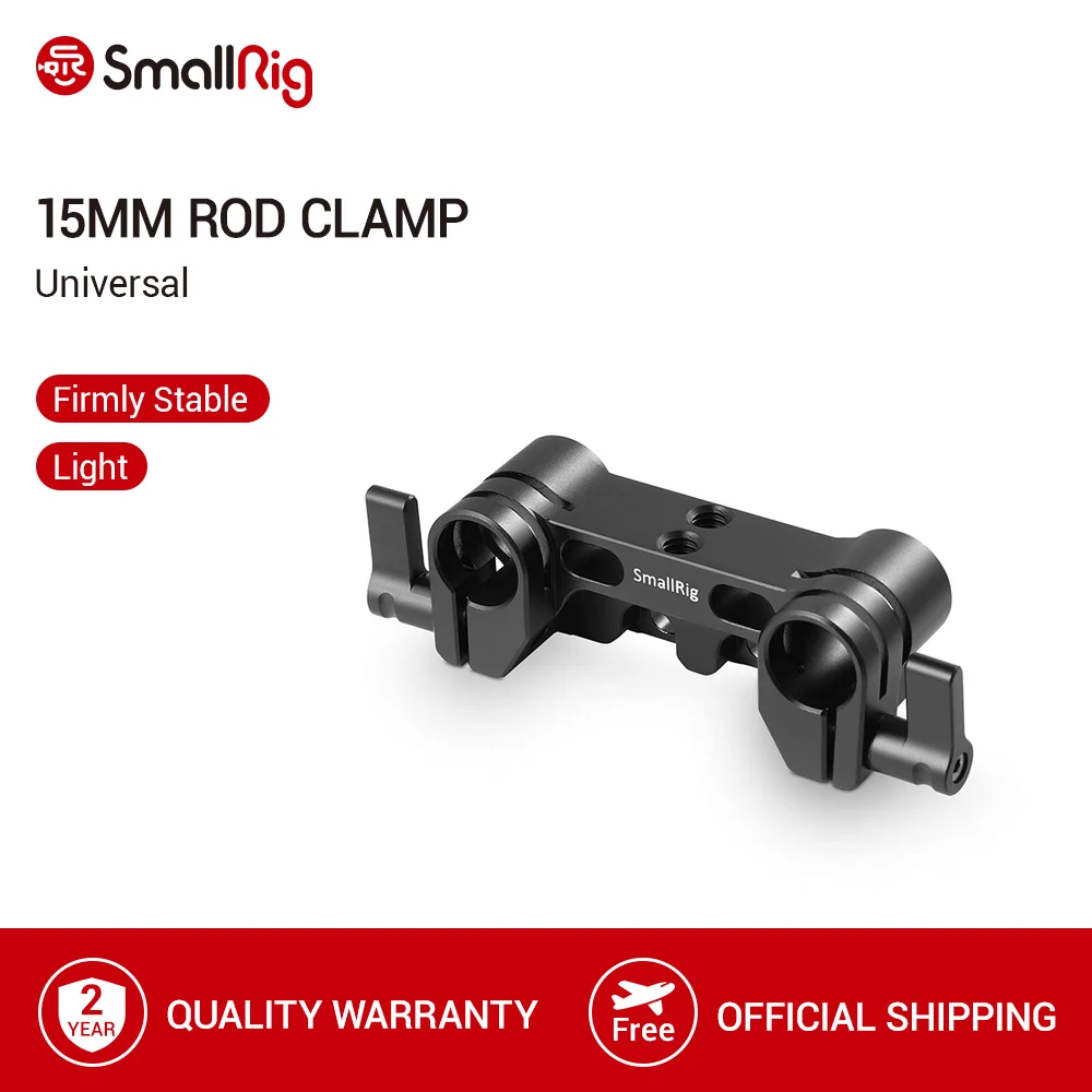 Быстросъемный зажим для камеры DSLR SmallRig двойная опора 15 мм система зажима LWS