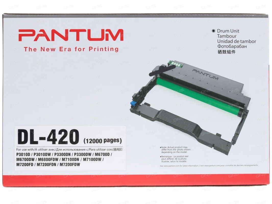 Блок проявки (Drum Unit) Pantum DL-420 | Компьютеры и офис