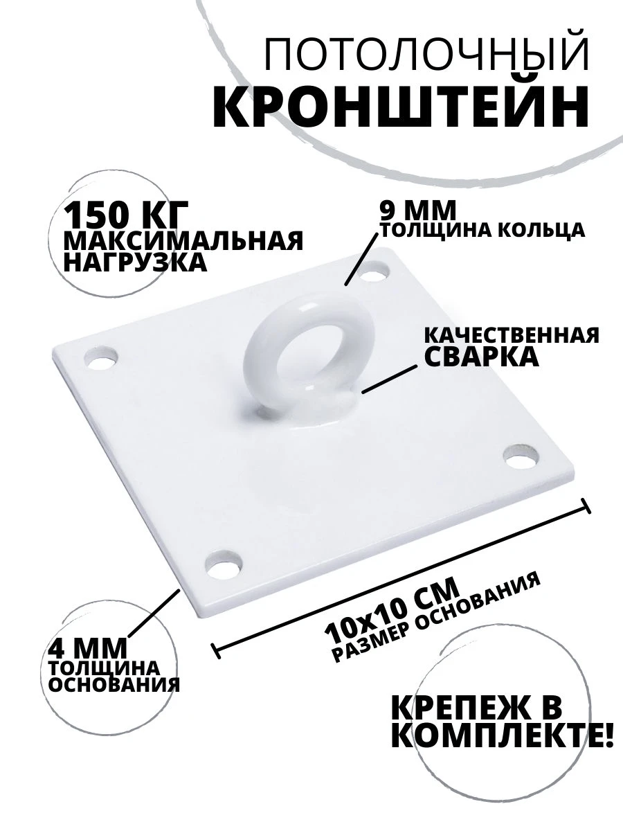 Bracket for boxing bag ceiling cometasport/mount of boxing pear