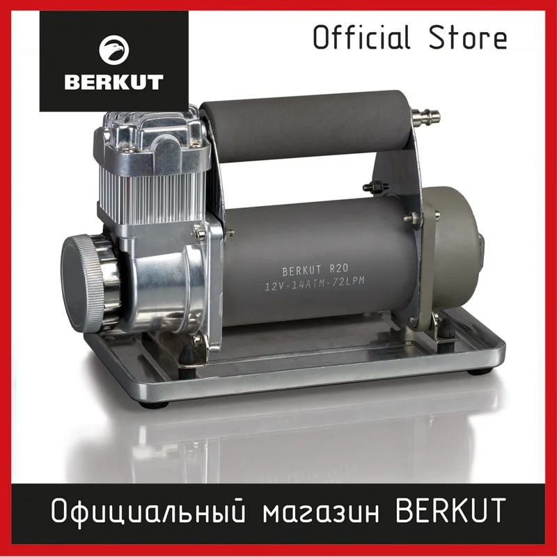 Автомобильный компрессор BERKUT R20 |