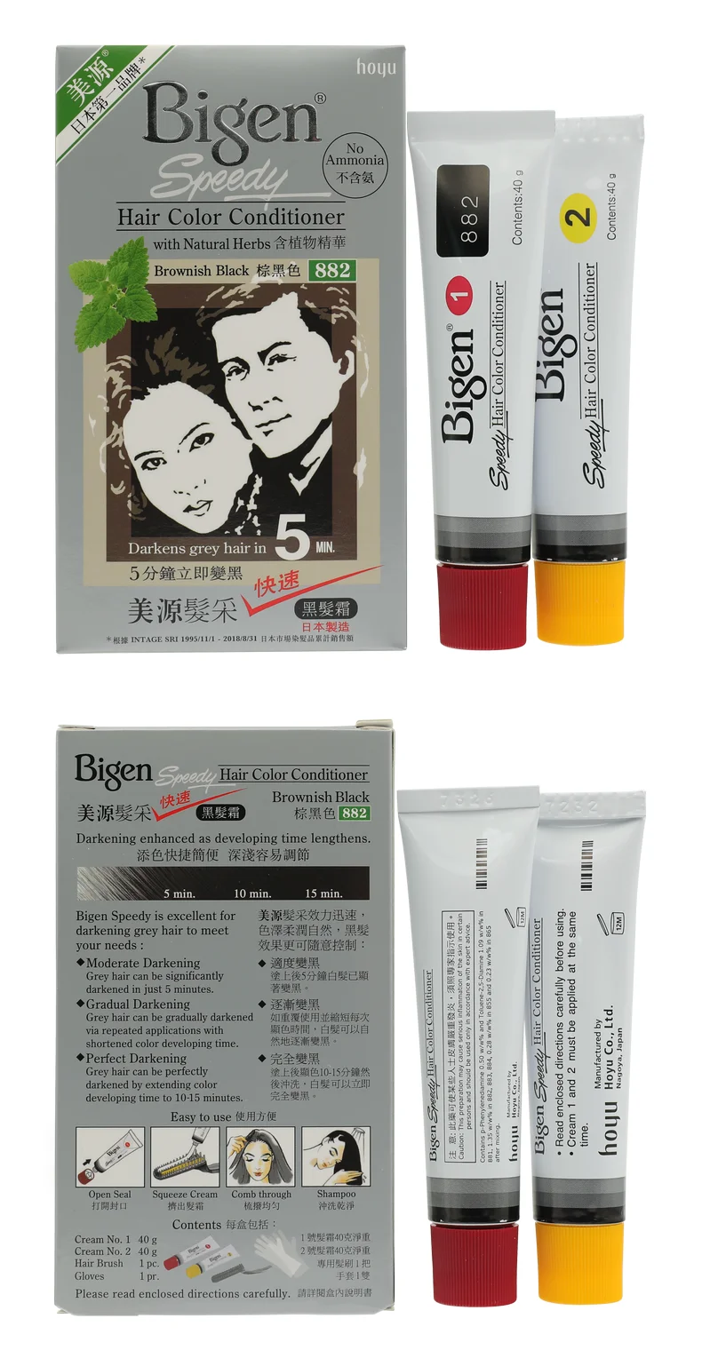 Bigen Hair Color Made In Japan