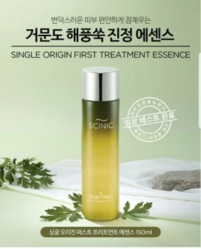 

Essence for face with wormwood extract, 150 ml. Scinic single origin first Treatment Essence