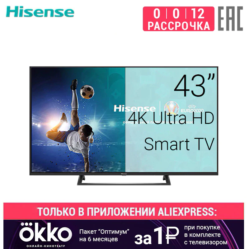 Телевизор 43&quot Hisense H43B7300 4K SmartTV|Телевизоры| |