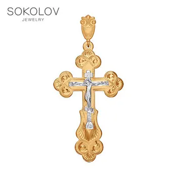

Cross SOKOLOV of combined gold engraved fashion jewelry 585 women's/men's, male/female