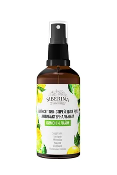 

Antiseptic spray hand antibacterial "lemon and lime" 100 ml siberina