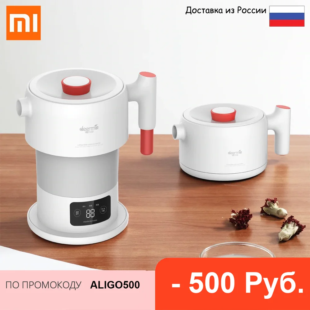 Чайник Xiaomi Deerma Portable Electric Kettle (DH207) White Объем 0.6 л Мощность 850 W Поддержание тепла