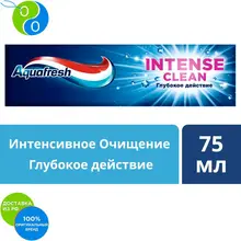 Aquafresh Аквафреш Интенсивное Очищение, Глубокое действие, зубная паста, 75 мл