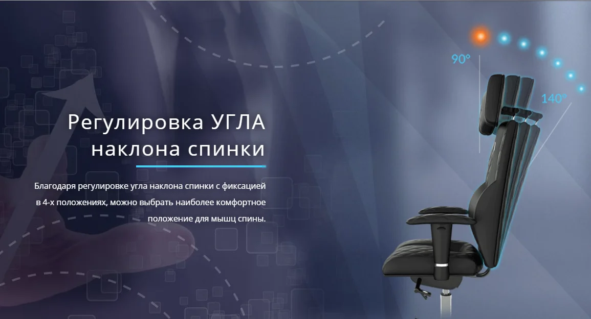 Офисное кресло KULIK SYSTEM BUSINESS Белый Компьютерное кресло Облегчение и комфорт для спины 5 зон контроля позвоночника