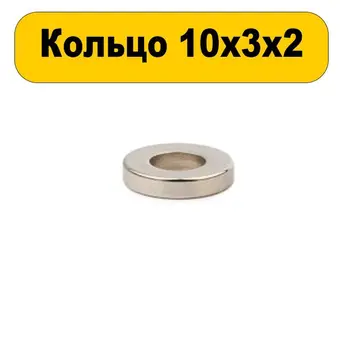 

Neodymium magnet ring 10x3x2 48 pieces