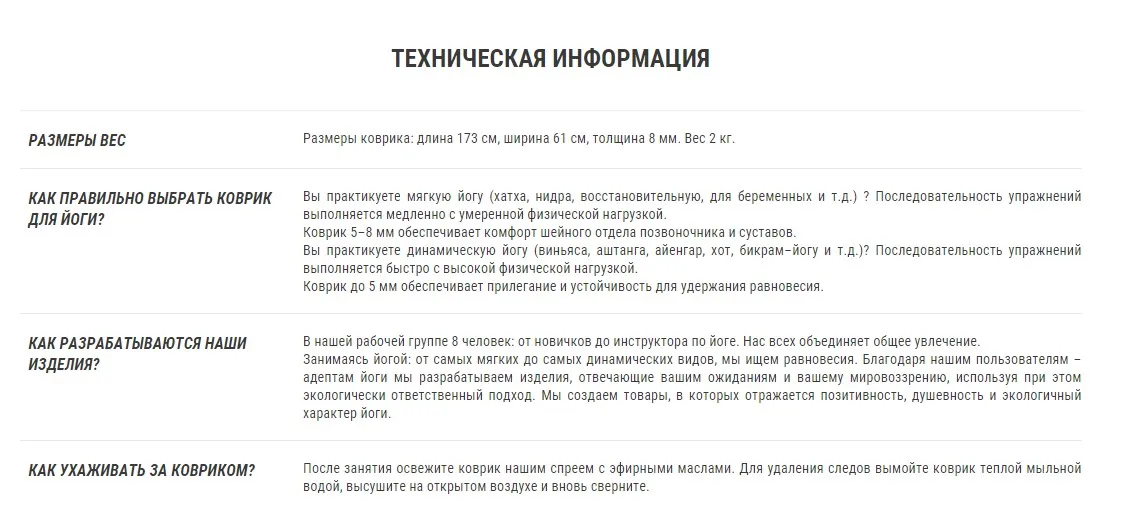 КОВРИК ДЛЯ МЯГКОЙ ЙОГИ 8 ММ DOMYOS. Decathlon