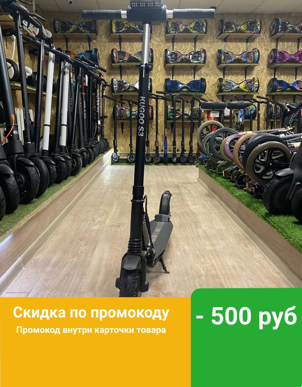 [Склад в России] KUGOO S3 электросамокат от завода Jilong 350 Вт 6 Ah. Бесплатная доставка по