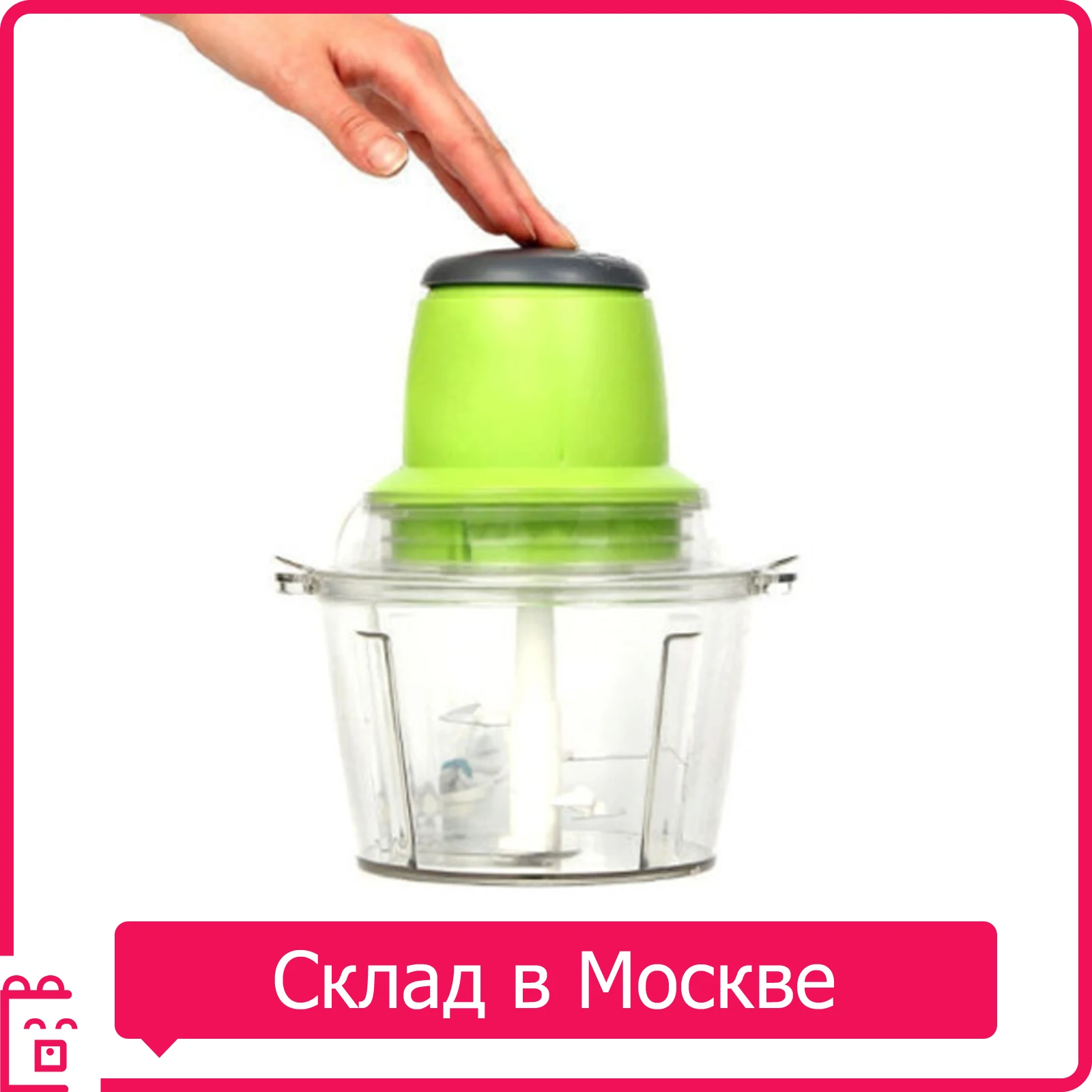 Универсальный измельчитель Электрический Молния блендер Измельчитель кухонный