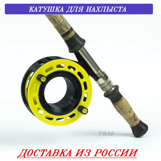 Fly Fishing Reel. Coil Series Orda Switch For Catching On Light Two-hand  And Whistling. With Brake System And Variable Weight - Fishing Reels -  AliExpress