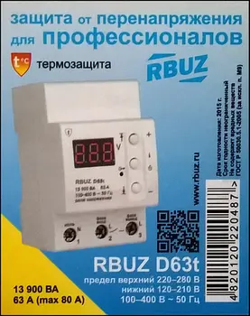 

Voltage monitoring relay 63A. Rbuz (Zubr) d63t. With additional thermal protection.