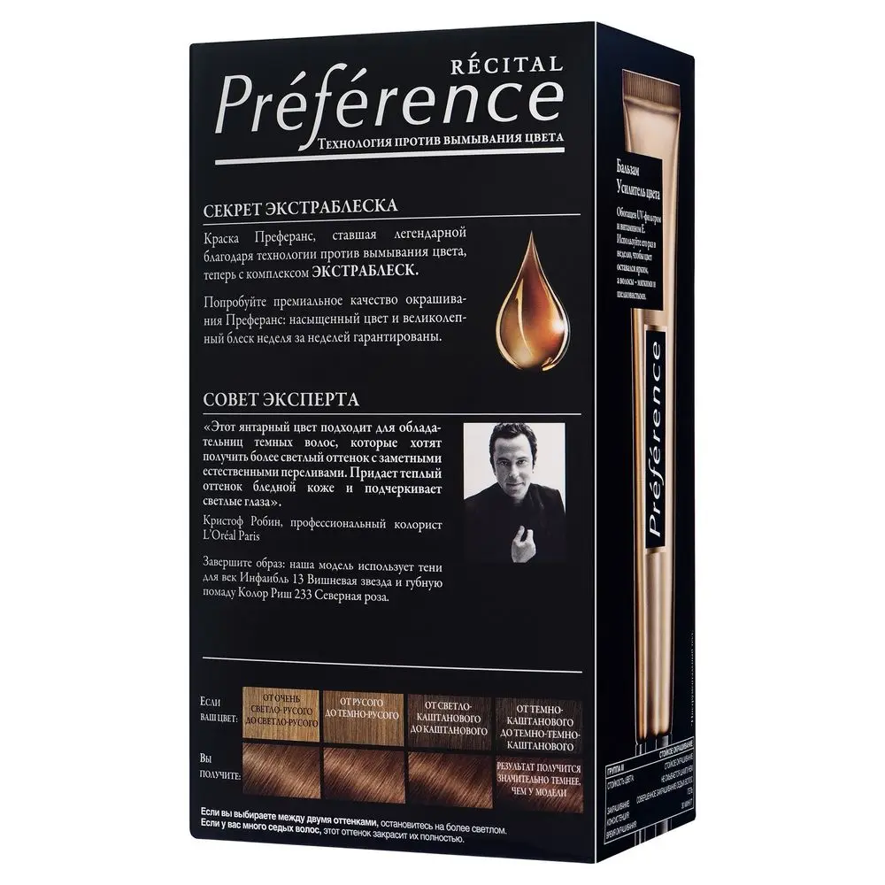 L'Oreal Paris Стойкая краска для волос "Preference", оттенок 6.35, Гавана