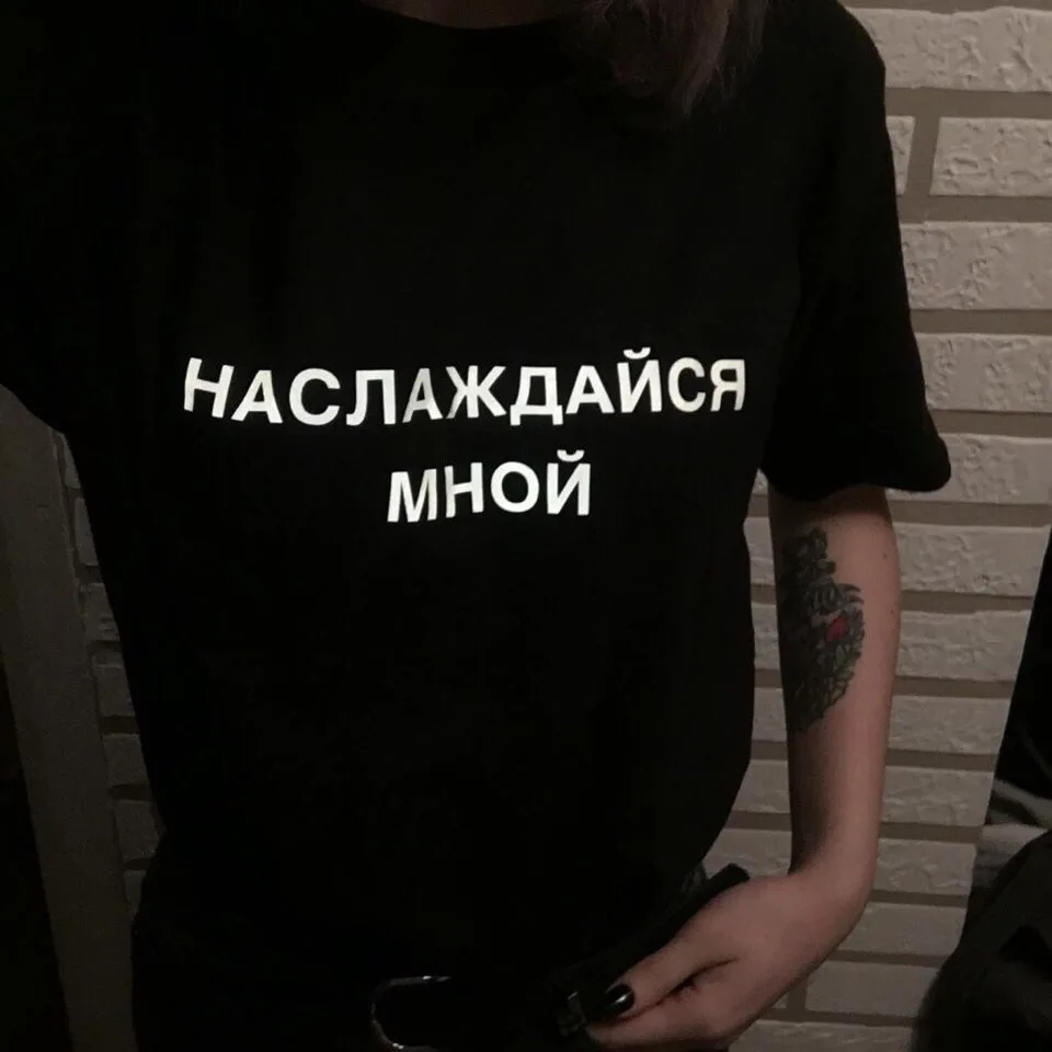 Женская Черная Футболка Enjoy Me Fashion Tee