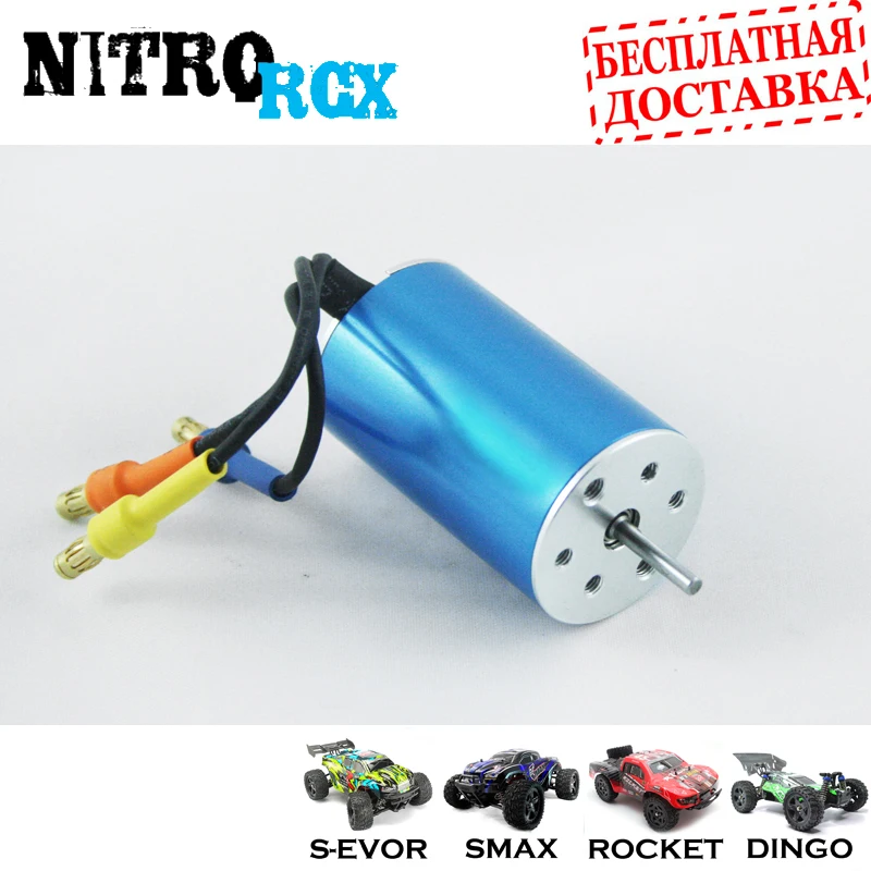 E9631 Бесколлекторный двигатель Запчасти для RC машин Remo Hobby 1/16 Smax S-Evor Rocket RH1631 RH1635 |
