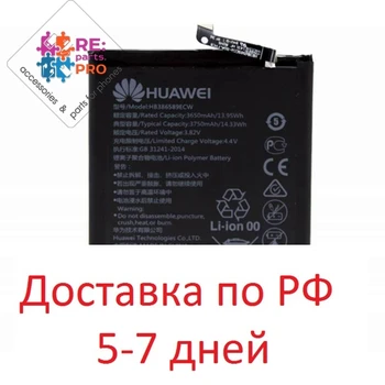 

Battery for Huawei P10 Plus/ Honor View 10/ Honor 8X/hb386589ecw honor play/Nova 3/mate 20 Lite