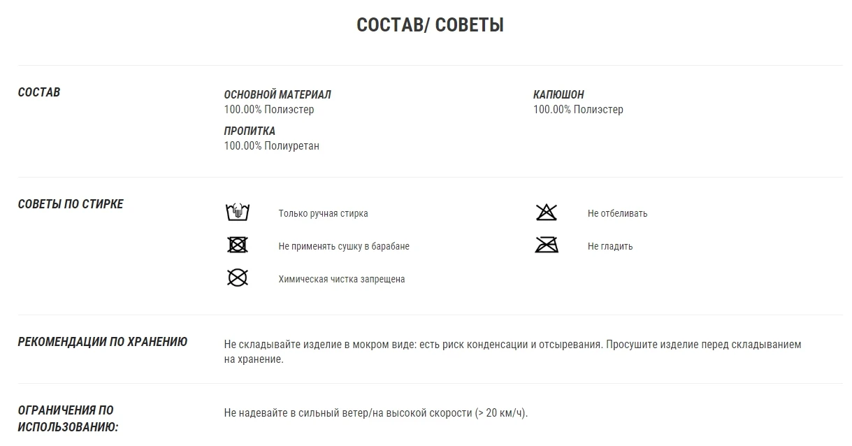 ДОЖДЕВИК-ПОНЧО ДЛЯ ВЕЛОСПОРТА VILLE 500 B'TWIN. Decathlon