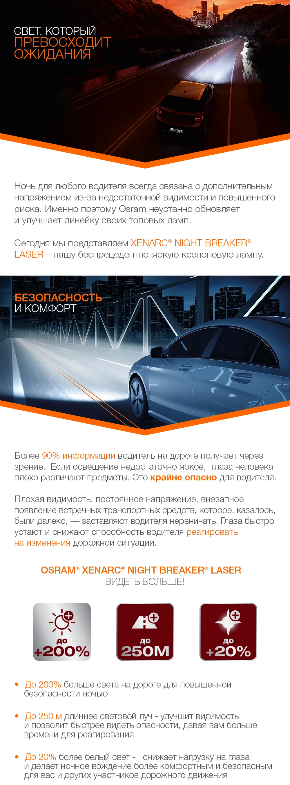 XENARC_NBL_PART-1