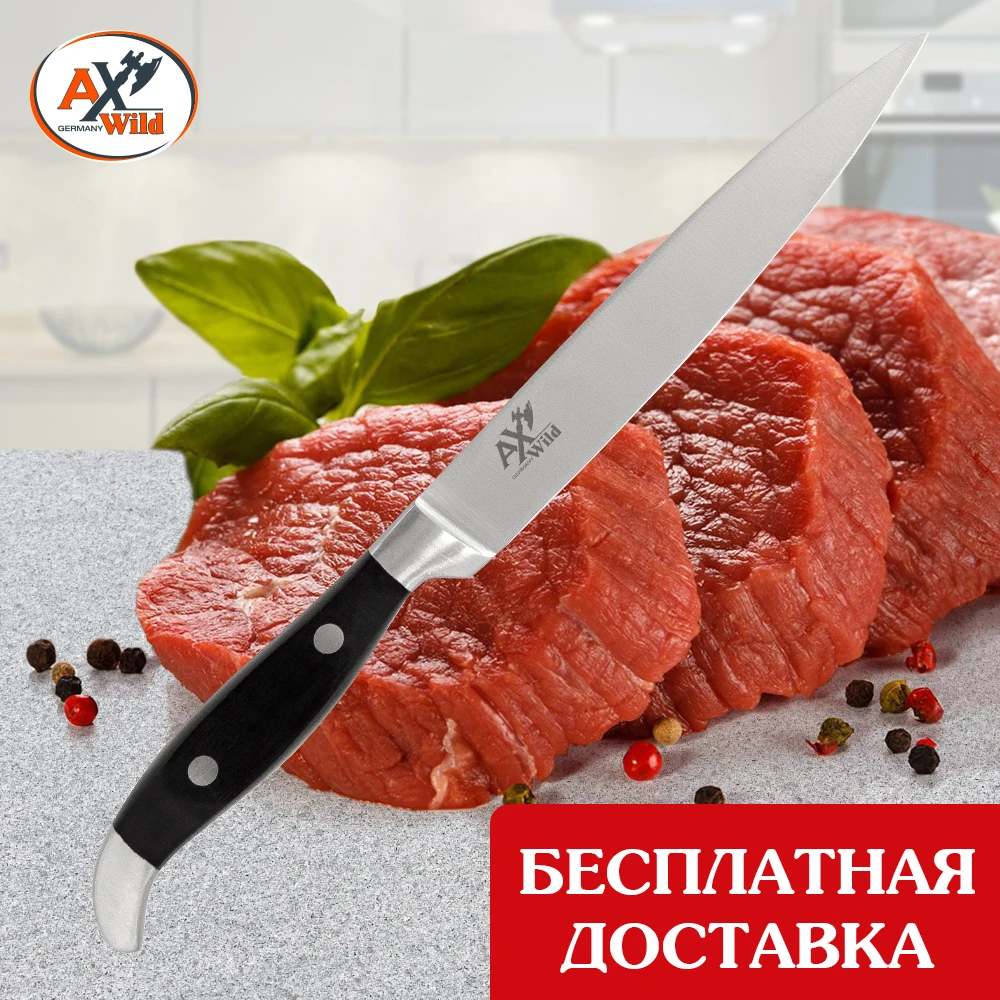 AxWild MEXICO Нож кованый поварской 15 см.|Кухонные ножи| |