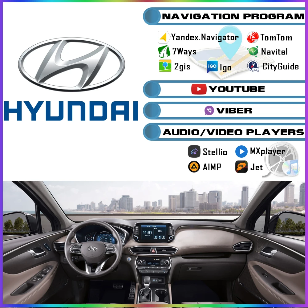 HYUNDAI Elantra (2015-2020) обновление Android для оригинальной магнитолы через SD карту.