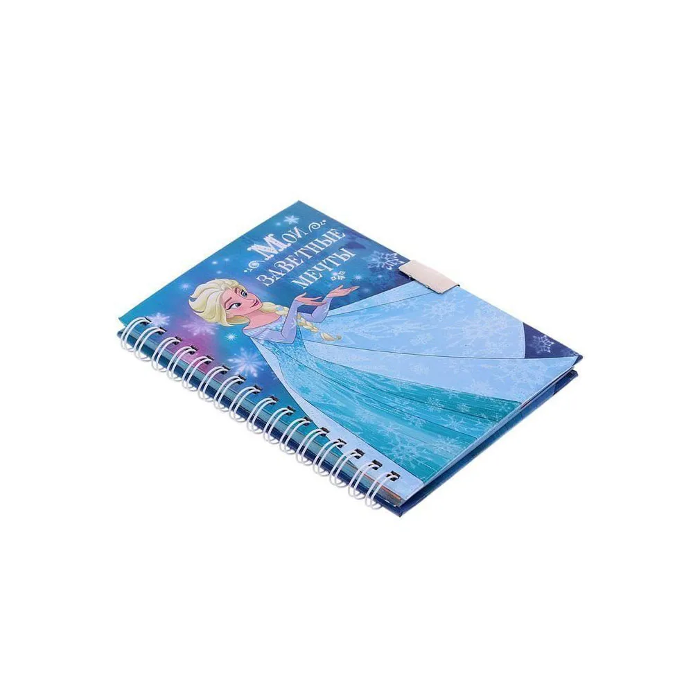Записная книжка на замочке Disney Холодное сердце