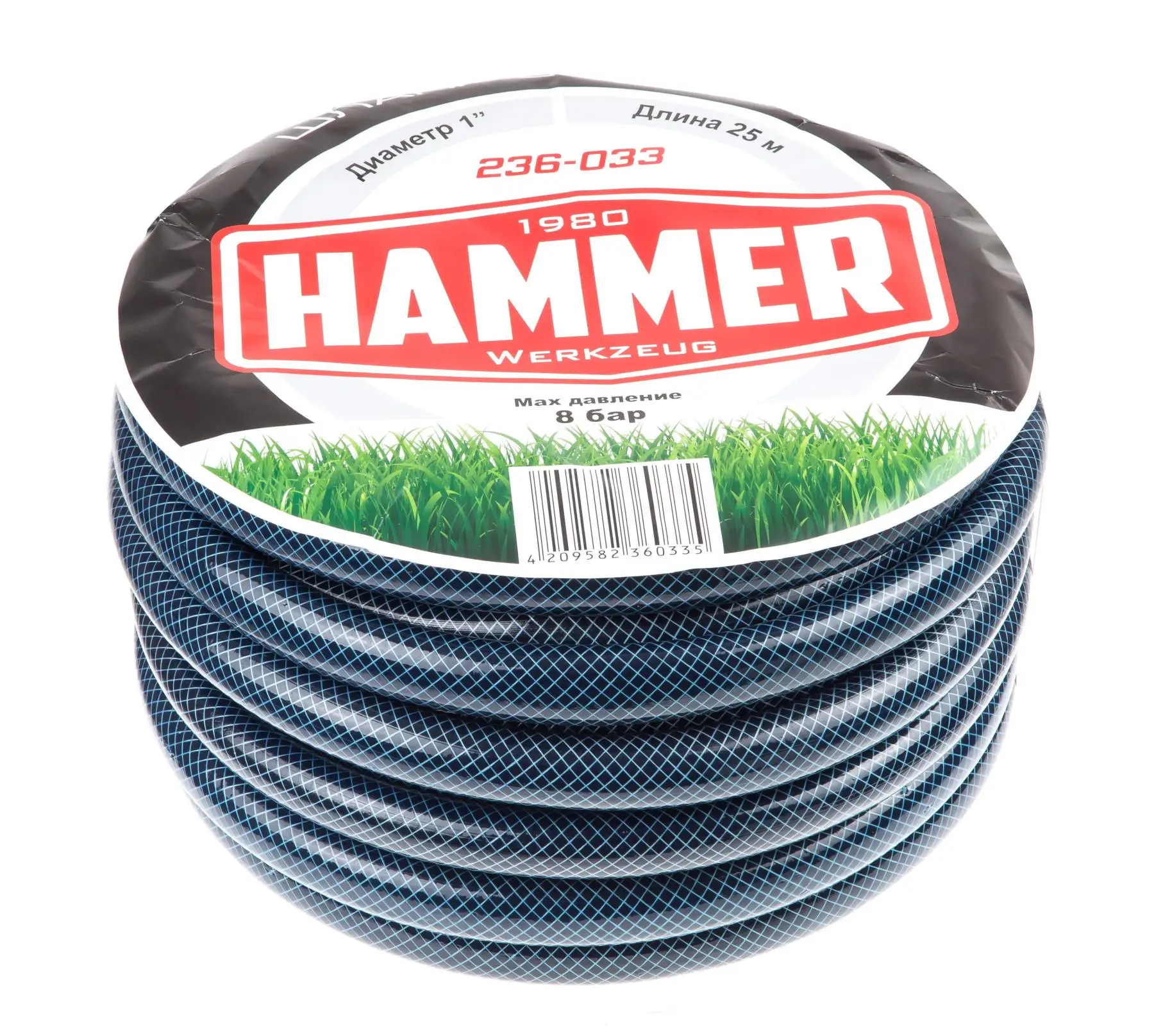 Шланг HAMMER 236-033