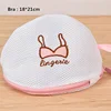 High Quality Laundry Bags Bra Mesh Washing Bag Socks Underwear Laundry Baskets Embroidery Polyester 5